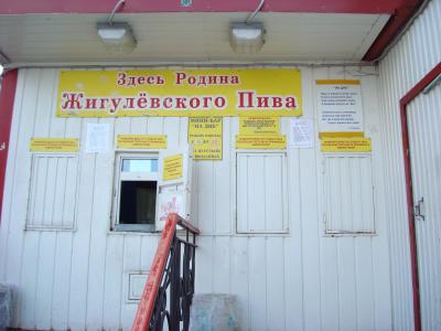 Прикрепленное изображение: DSC09344.JPG